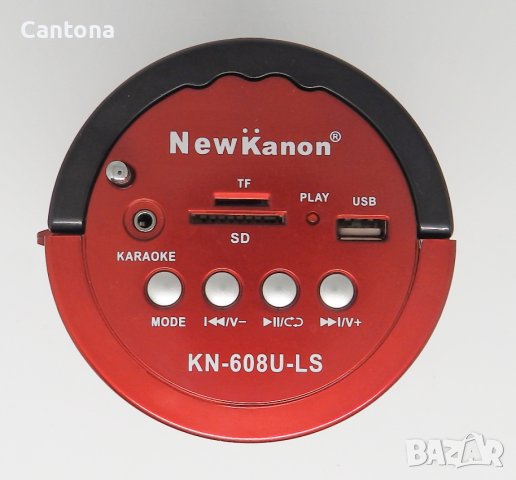 Музикална колонка New Kanon 608U-LS, AM/FM/SW Radio, USB/SD, фенер, лампа, соларен панел, акумулатор, снимка 4 - Радиокасетофони, транзистори - 40081492