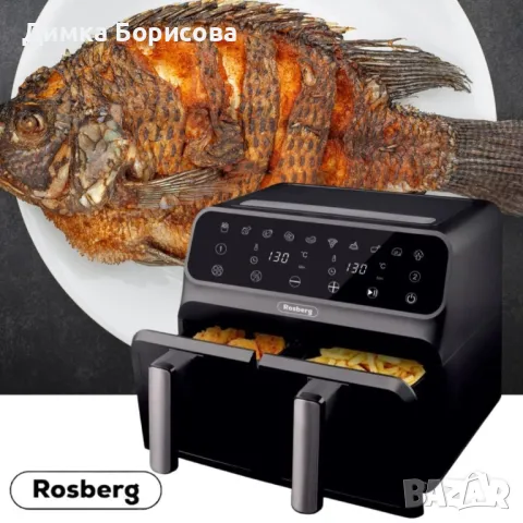 Фритюрник AirFryer Rosberg Premium, снимка 5 - Фритюрници - 49816461