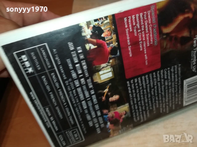 CELLULAR DVD 1206250533, снимка 7 - DVD филми - 50636859