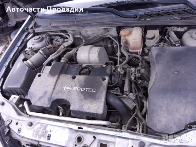 Опел Вектра 2.2 dti  2004 г на части, снимка 4 - Автомобили и джипове - 32607841