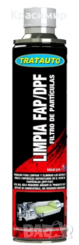 ДОБАВКА -ПОЧИСТВА ФИЛТЪРА ЗА ТВЪРДИ ЧАСТИЦИ