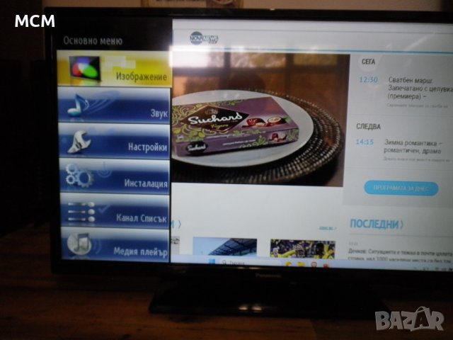 LED телевизор Panasonic TX-32C300E, снимка 3 - Телевизори - 43153469