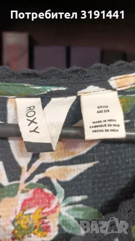 Елегантни дамски ризи , снимка 4 - Ризи - 48383483