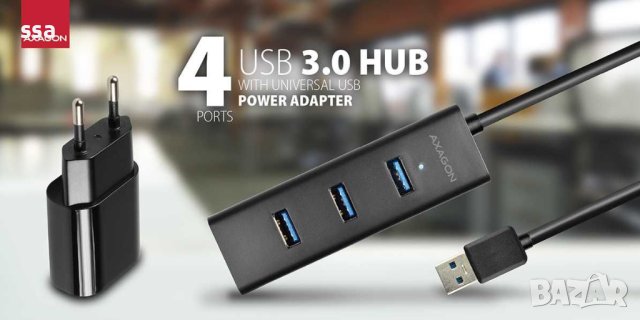 AXAGON 4x USB3.0 Charging Hub 1.2m Cable, Incl. AC Adapter - HUE-S2BP, снимка 5 - Кабели и адаптери - 43356834