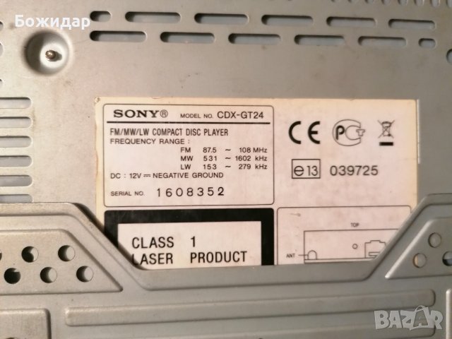 sony cdx-gt24, снимка 2 - Радиокасетофони, транзистори - 44109799