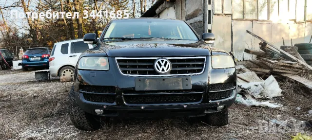 Volkswagen Touareg 7L 3.0 TDI / Фолксваген Туарег 7Л 3.0 ТДИ, снимка 3 - Автомобили и джипове - 49529571