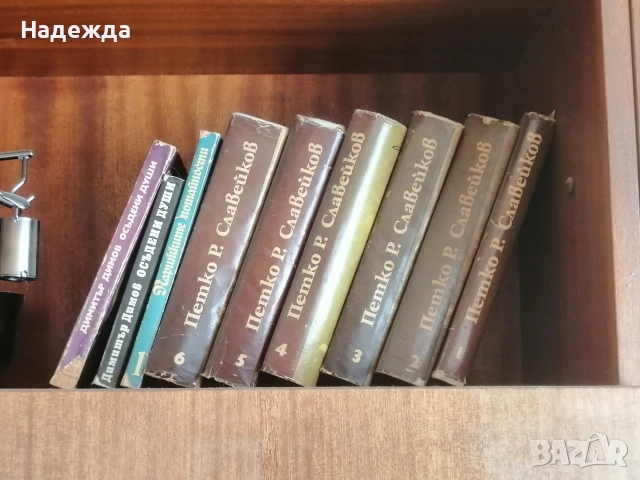 книги, снимка 6 - Художествена литература - 52914256