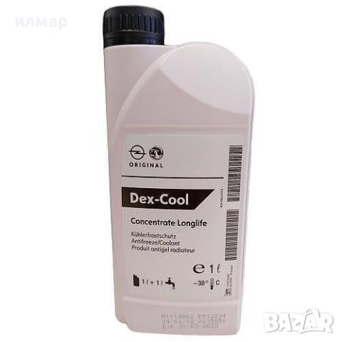 GM OPEL DEXOS 2 5W-30 5L - двигателно масло , снимка 2 - Части - 43528860