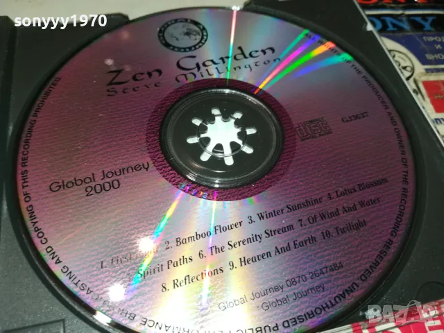 🍀ZEN GARDEN CD 1905251945, снимка 2 - CD дискове - 50350999