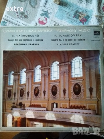 ЗЗСМ 02115-16 CONCERTO FOR PIANO AND ORCHESTRA NO.1 
