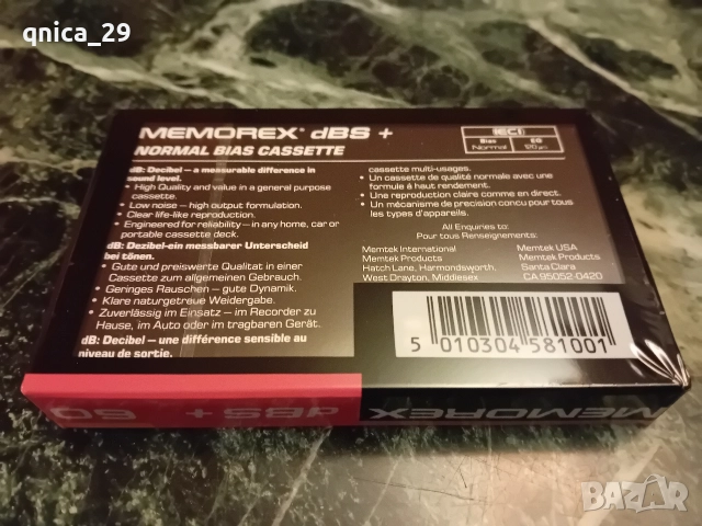 Memorex DBS+60, снимка 2 - Декове - 52932930