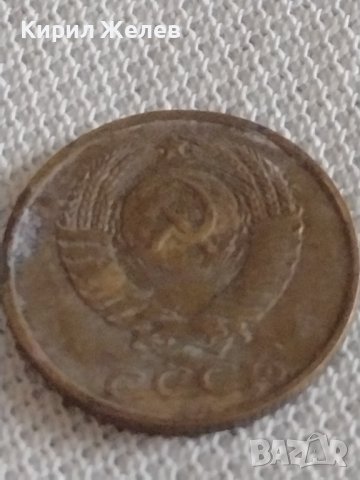 Две монети 2 копейки 1988/70г. СССР стари редки за КОЛЕКЦИОНЕРИ 39130, снимка 4 - Нумизматика и бонистика - 43996896