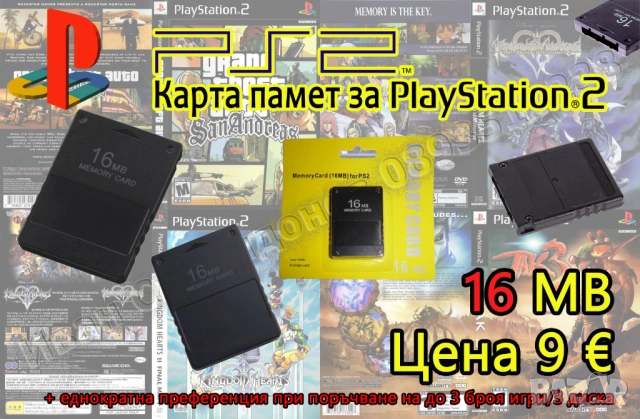 Карта памет, мемори карта, memory card за PlayStation 1 и 2/PS1/PS2/PS 2/ПС2/ ПС 2 + преференция, снимка 4 - PlayStation конзоли - 13878291