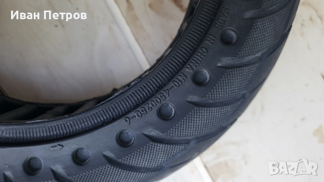 Гуми 10цола Тротинетка Непукащи, снимка 4 - Скутери и тротинетки - 51635185