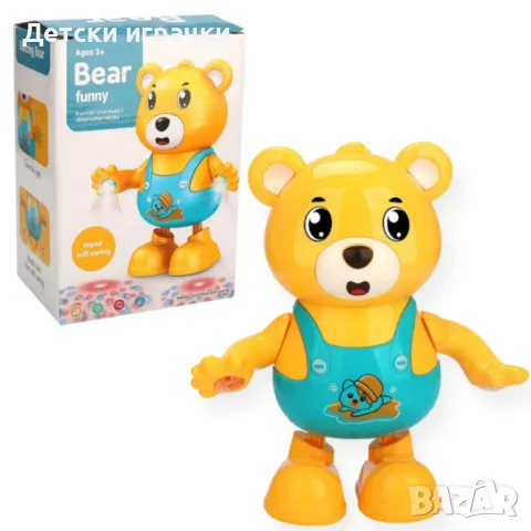 Танцуващо Мече прожектира, светлинни ефекти 