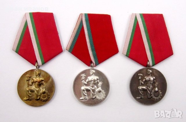 Народен орден на труда-Пълен комплект-Златен,сребърен,бронзов-НРБ, снимка 2 - Колекции - 40032311