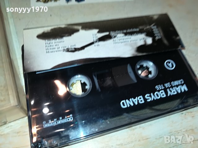 mary boys band-касета-нова 1709221713, снимка 9 - Аудио касети - 38031822