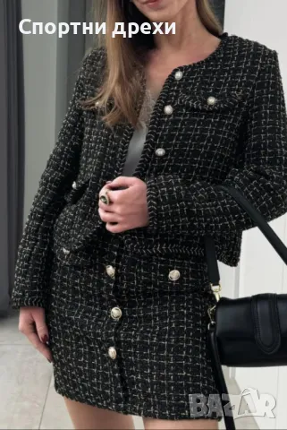 Страхотен нов модел дамски комплект сако и пола в 2 цвята,подходящи за предстоящите празници