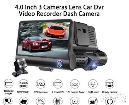 FULL HD с три камери Видеорегистратор за кола, камера за автомобил DVR, ДВР, черна кутия регистратор, снимка 3 - Аксесоари и консумативи - 38488761