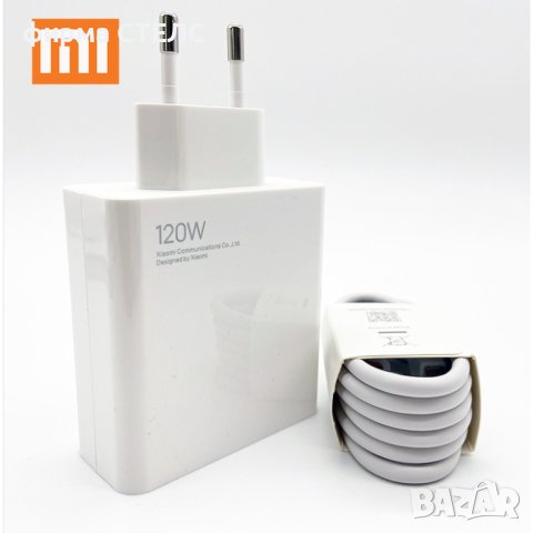 Зарядно устройство с кабел, Xiaomi 120W