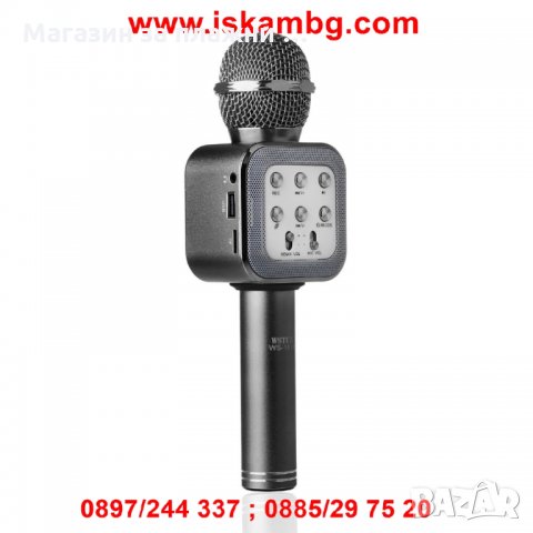 Безжичен Блутут Караоке Микрофон с вграден говорител WS-1818, снимка 17 - Микрофони - 28530265