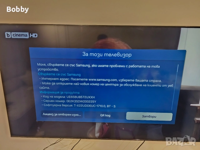 Телевизор 65 инча Samsung Crystal UHD 4K Smart TV BU8572 - UE65BU8572UXXH