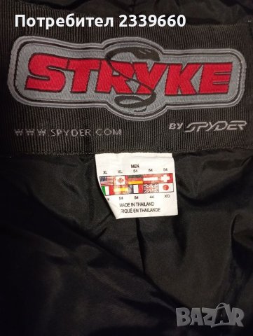 Stryke by Spyder ски сноуборд панталон, снимка 7 - Спортни дрехи, екипи - 39675975