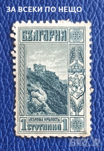 БЪЛГАРИЯ 1915 - РЕДОВНИ, АСЕНОВА КРЕПОСТ, снимка 1 - Филателия - 43952800
