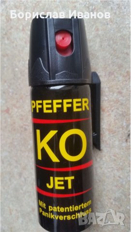 Лютив спрей за самозащита Pfeffer-KO JET50 мл., снимка 2 - Оборудване и аксесоари за оръжия - 16003915