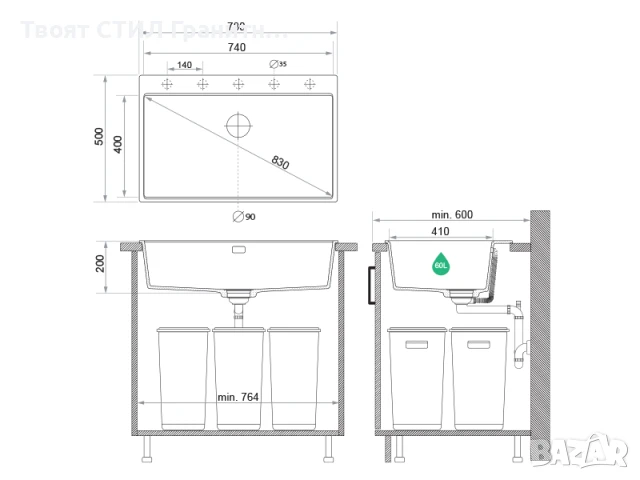Черна Кухненска Мивка от гранит Осло 80 XXL Top 780 x 500 mm, снимка 2 - Мивки - 50710084