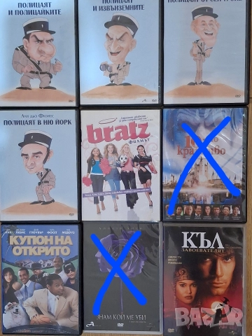 DVD филми, снимка 2 - DVD филми - 43253371