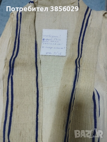 автентични кенарени ризи, снимка 5 - Други ценни предмети - 51551033