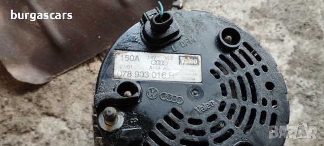 Динамо 078 903 016R Audi A4 B6 - 110лв, снимка 2 - Части - 38735197