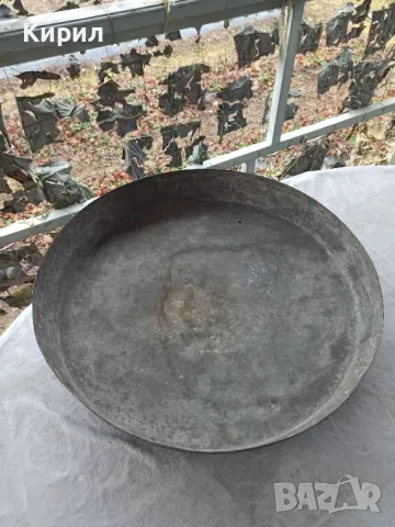 Медна тава.