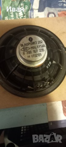 Говорители за Renault, снимка 3 - Тонколони - 43800670