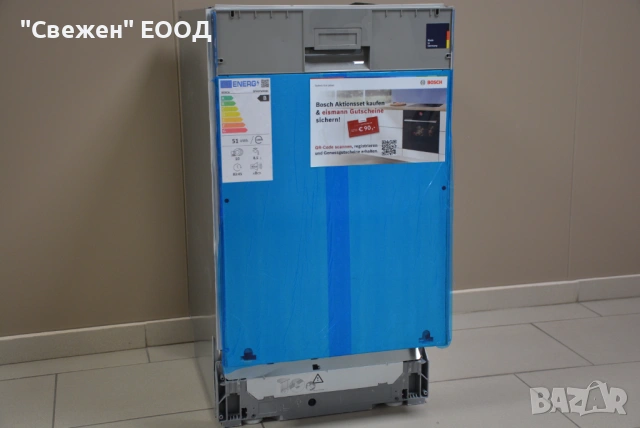 Съдомиялна за вграждане 45 см Bosch SPV6YMX08E Zeolith