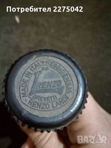 Зарядно за метанова уредба