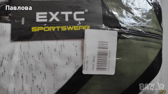 Нов дамски екип размер М_Л, снимка 7 - Спортни екипи - 39141819