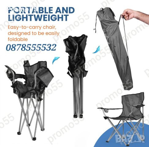 Преносим Сгъваем Рибарски стол с Метални Крака и Калъф, снимка 6 - Къмпинг мебели - 43990553