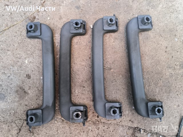 Дръжки за таван за Ауди А6 Ц5 Ауди А4 Audi A6 C5 Audi A4 , снимка 2 - Части - 44097246