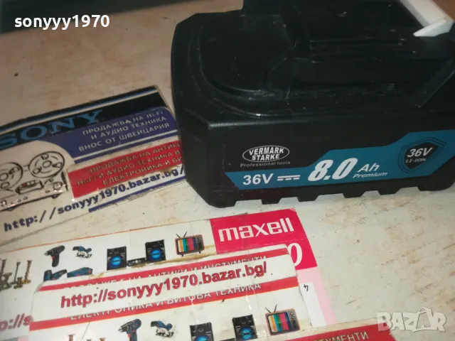 БАТЕРИЯ ЗА ФЛЕКС 1609241843, снимка 12 - Винтоверти - 47259605