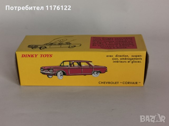 1/43 #552 Dinky Atlas Chevy Chevrolet Corvair Шебролет Нов В кутия, снимка 2 - Коли, камиони, мотори, писти - 35230314