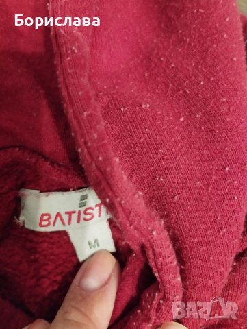 Сутчер за момче 158 /164см 12-13 години , снимка 4 - Детски анцузи и суичери - 38515128