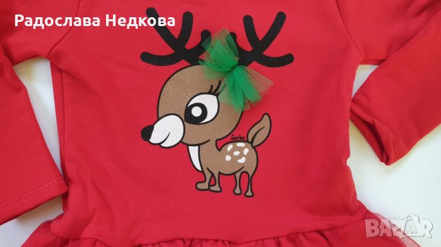 Коледен комплект Еленче - 80 см, снимка 3 - Комплекти за бебе - 27141458