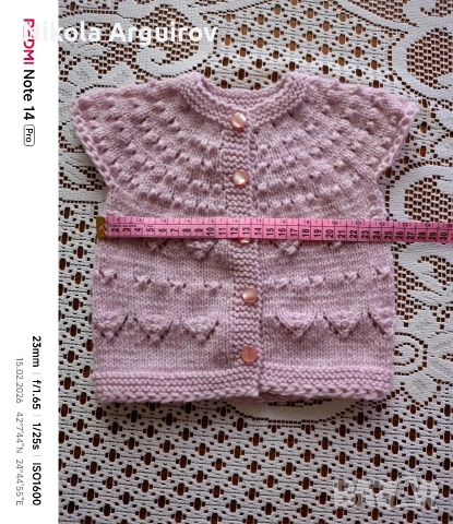 бебешки елек 