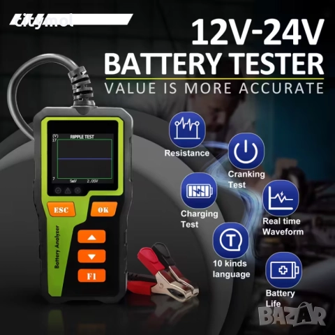 Тестер за акумулатори 6-30 V, 2-220 Ah,SOC, SOH, цветен дисплей, снимка 4 - Аксесоари и консумативи - 51972401