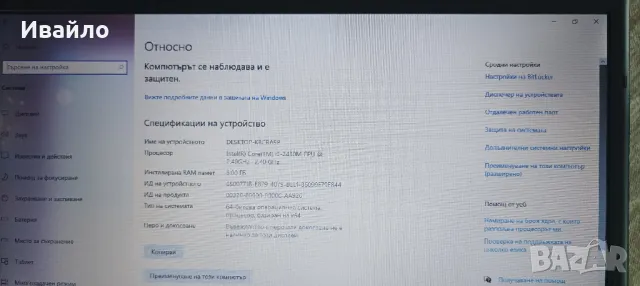 Sony Vaio VPCEH I5-2430,8RAM,SSD, снимка 4 - Лаптопи за дома - 47785326