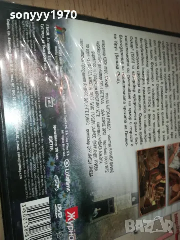 БЕЛ ЕПОК-DVD 1909241057, снимка 8 - DVD филми - 47288752