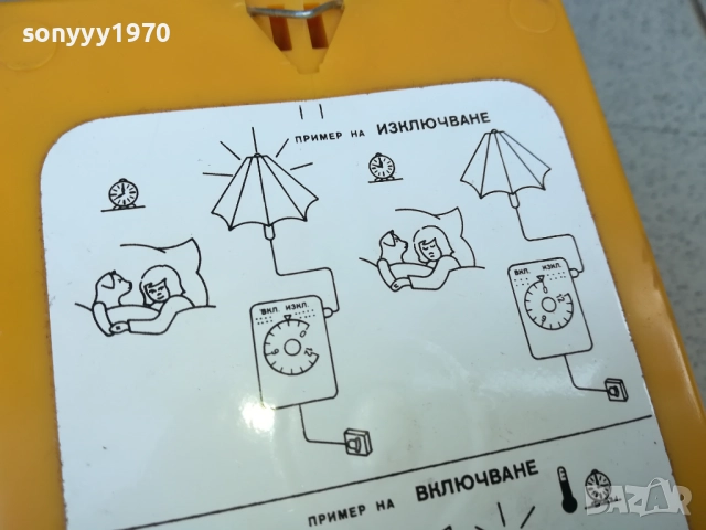 ИМПУЛС ГАБРОВО-МЕХАНИЧЕН ТАИМЕР 220В 1010251625, снимка 7 - Друга електроника - 52010590