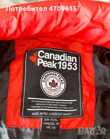 Топло,меко и леко мъжко яке KENVELOс качулка, снимка 8 - Якета - 53106532